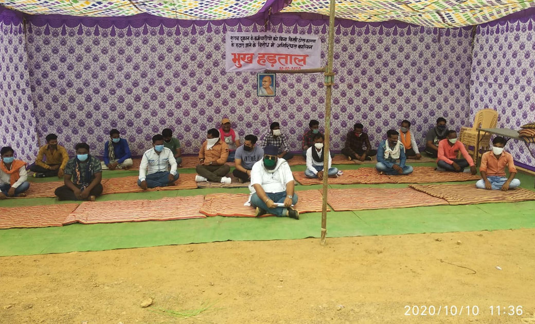 बिना नोटिस निकाले गए शराब दुकान के कर्मचारी आबकारी विभाग के ... - CG Sandesh