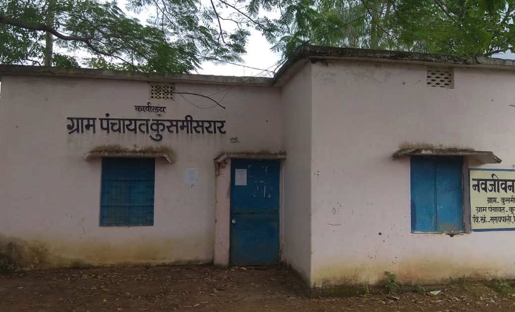 खबर का असर : जाँच में पहुंचे जनपद के अधिकारी - CG Sandesh