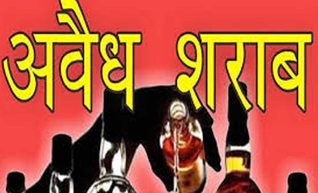 ग्राम रायतुम में 09 पौवा अंग्रेजी शराब एवं 09 पौवा देशी शराब... - CG Sandesh
