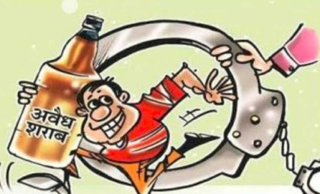 ग्राम पिरदा में 04 लीटर हाथ भठ्ठी महुआ शराब जप्त.