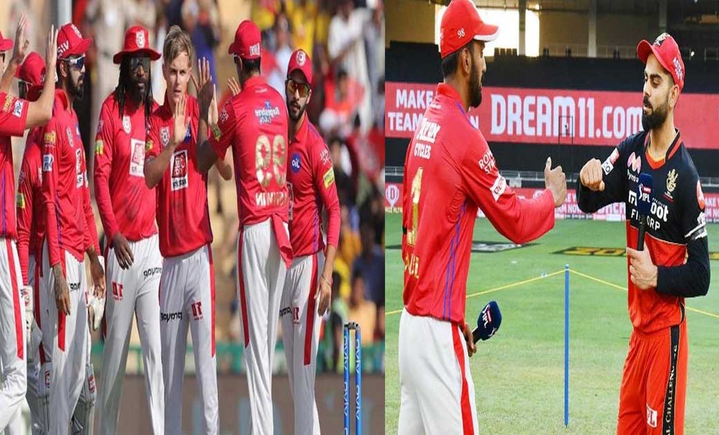 RCB vs KXIP: किंग्स इलेवन पंजाब की रोमांचक जीत, राहुल-गेल की... - CG Sandesh