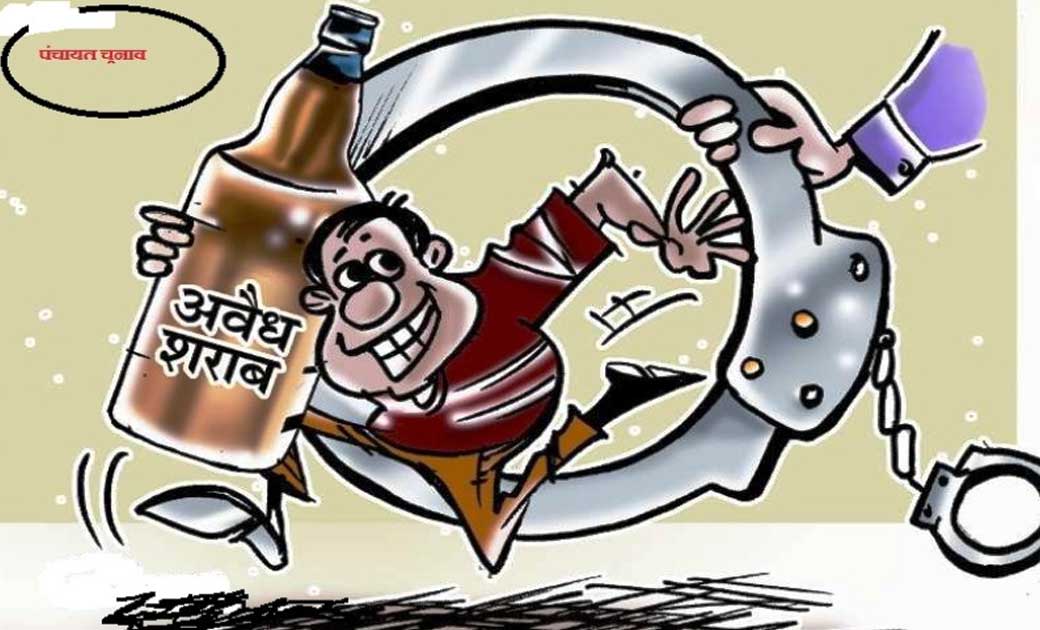 पड़कीपाली डबरी के पास से 3 लीटर हाथ भटठी महुआ शराब जप्त. - CG Sandesh