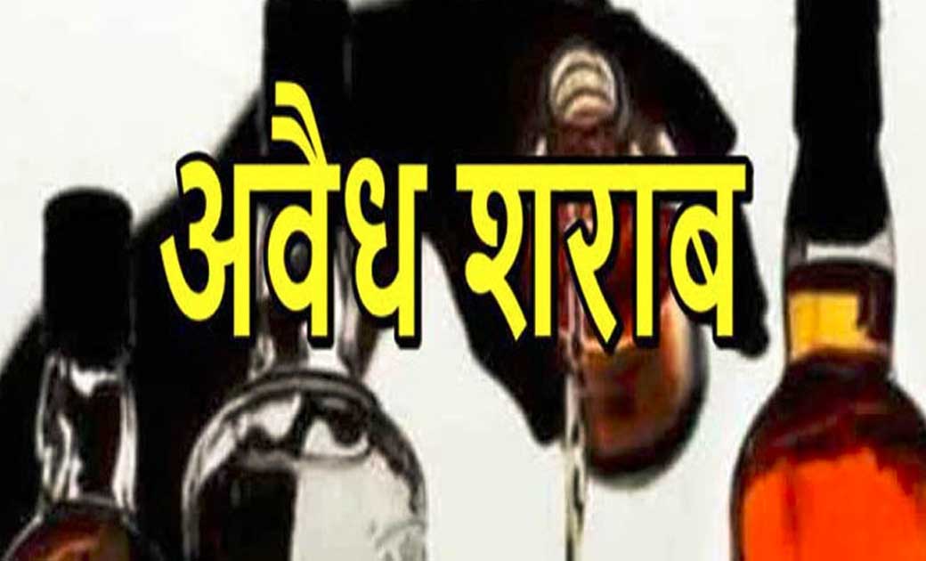 सरायपाली बांधपारा में महिला से अवैध शराब जप्त. - CG Sandesh