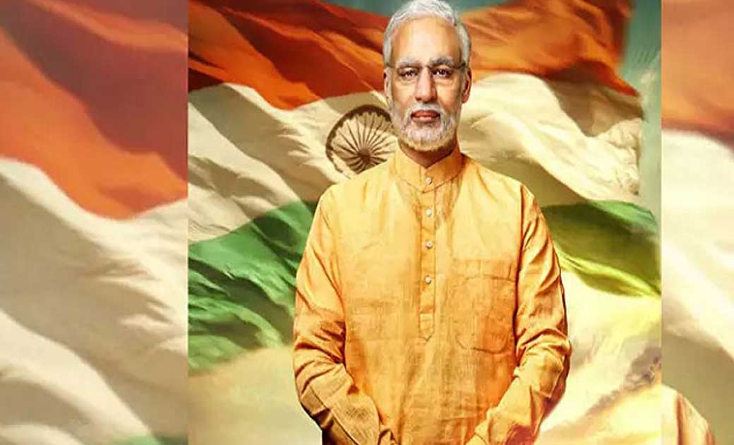 ‘पीएम नरेंद्र मोदी’ सिनेमाघरों में फिर होगी रिलीज - CG Sandesh