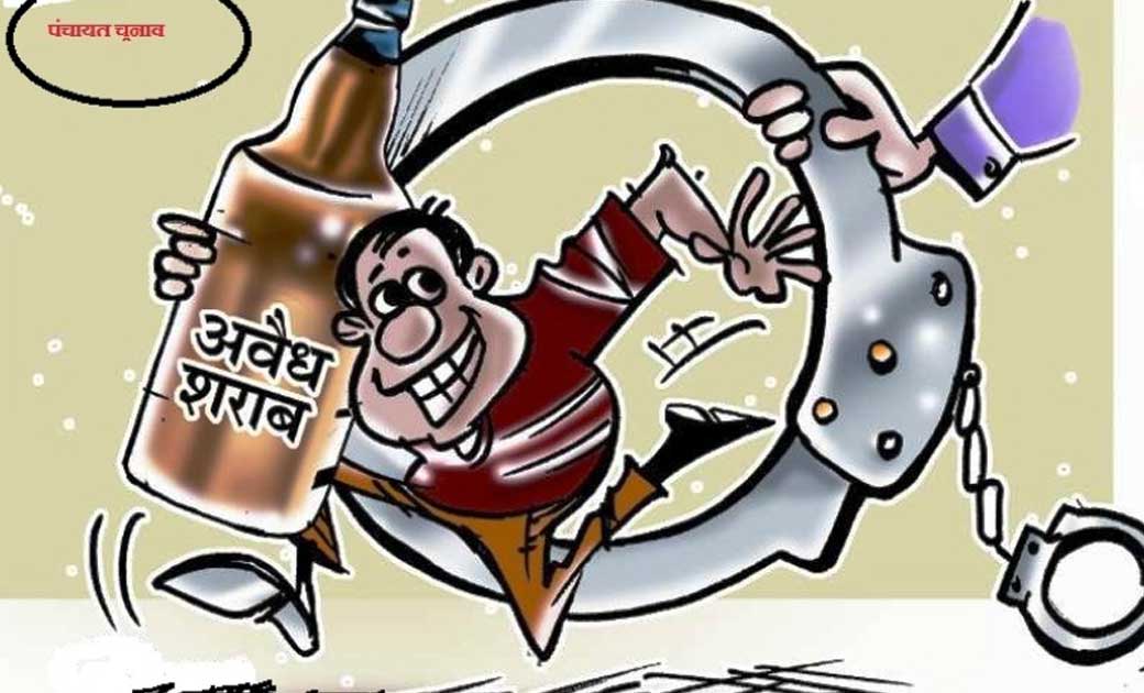 हाथीगढ से अवैध महुआ शराब जप्त.