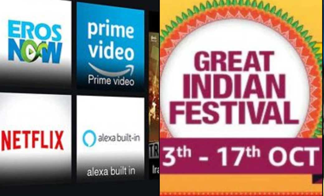 Amazons Great Indian Sale में डिस्काउंट की बहार, जानिए- क्यो... - CG Sandesh