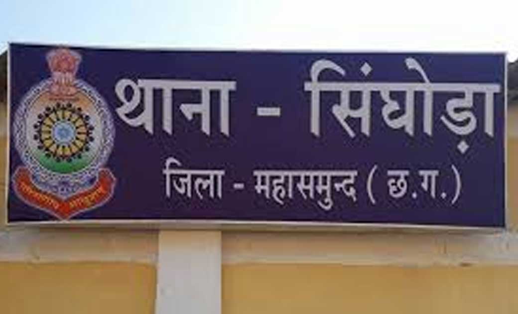 मेरे सामान को ले गई है कहकर गाली गलौच, चाकू से भोककर जान सहि... - CG Sandesh