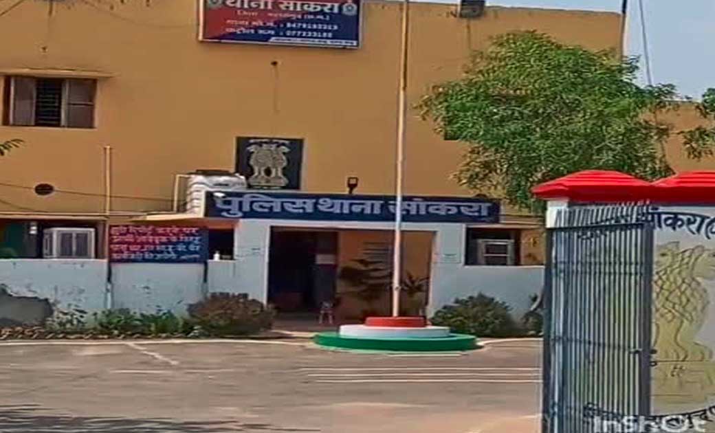 भैरोपुर से साल्हेतराई पर 04 लीटर हाथ भटठी महुआ शराब जप्त. - CG Sandesh