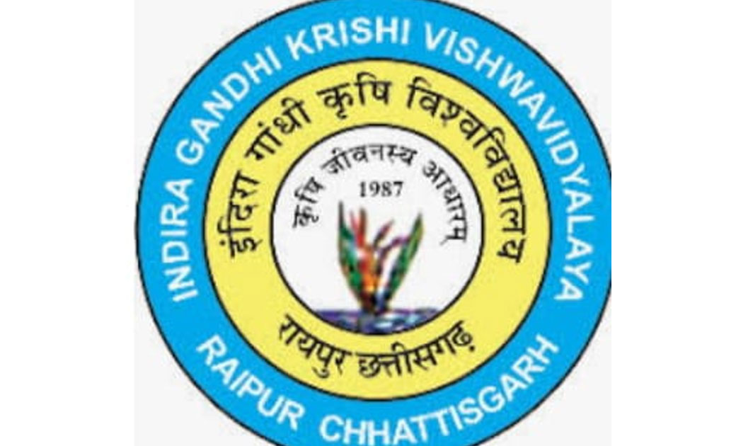 इन्दिरा गांधी कृषि विश्वविद्यालय में कृषि, उद्यानिकी एवं कृषि अभियांत्रिकी महाविद्यालयों में स्नातक पाठ्यक्रम में प्रवेश के लिए मॉप अप एवं कन्वर्शन काउंसलिंग शुरू... 27 अक्टूबर से सीटों का होगा आवंटन..पढ़िए पूरी जानकारी..सभी कृषि छात्रों हेतु आवश्यक जानकारी..