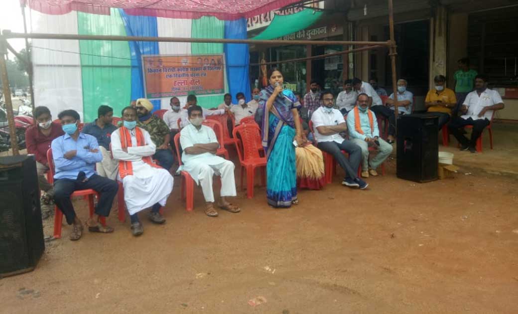 कांग्रेस की किसान विरोधी एवं वादाखिलाफी के विरोध में भाजपा न... - CG Sandesh