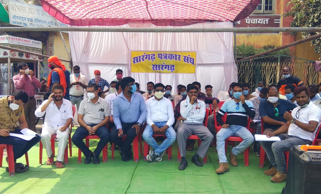 सारंगढ़ में पत्रकारो को टारगेट कर फर्जी शिकायत करने वाले माफि... - CG Sandesh