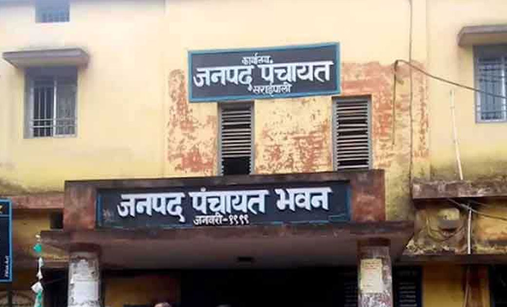 अवैध कमीशन मांग के संबध में सरपंच को बर्खास्त किये जाने के ब... - CG Sandesh