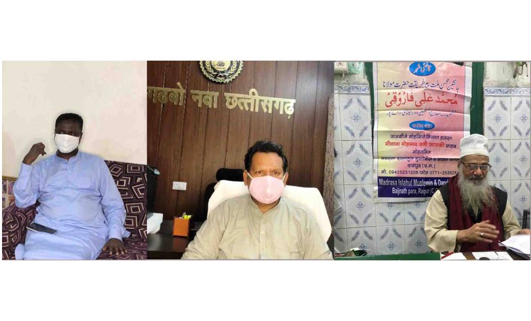 कोरोना से बचने सावधानियों का करें पालन -  ​​​​​​​वक्फ बोर्ड,... - CG Sandesh