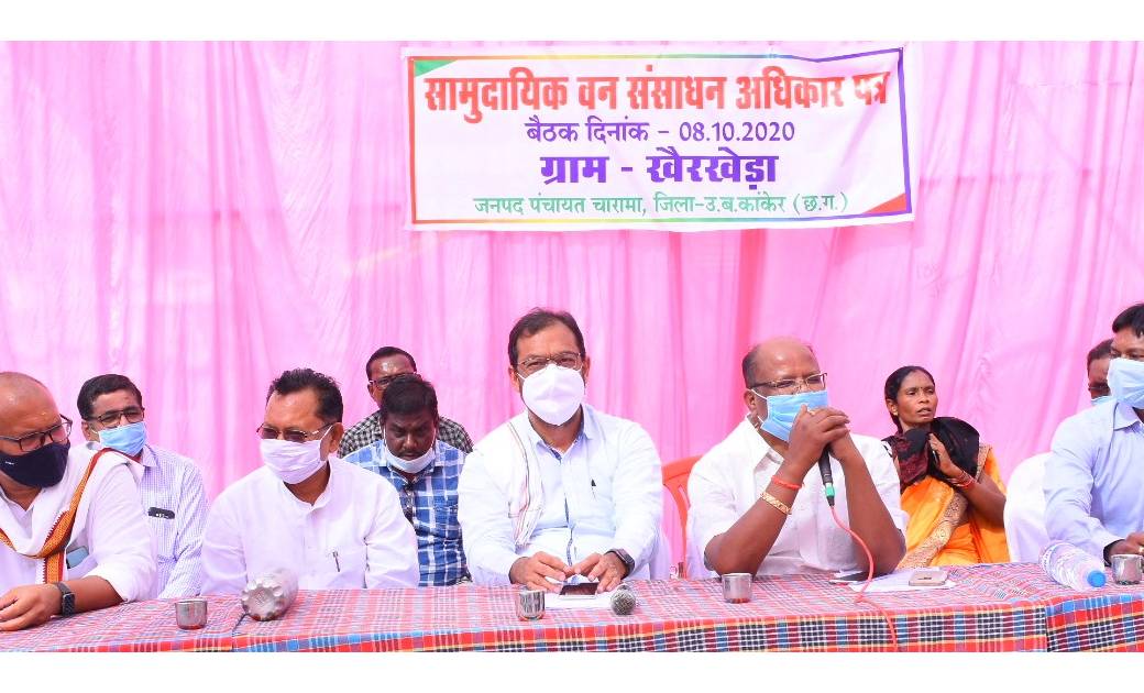 उत्तर बस्तर कांकेर : खैरखेड़ा में समाज प्रमुखों द्वारा सामुदा... - CG Sandesh