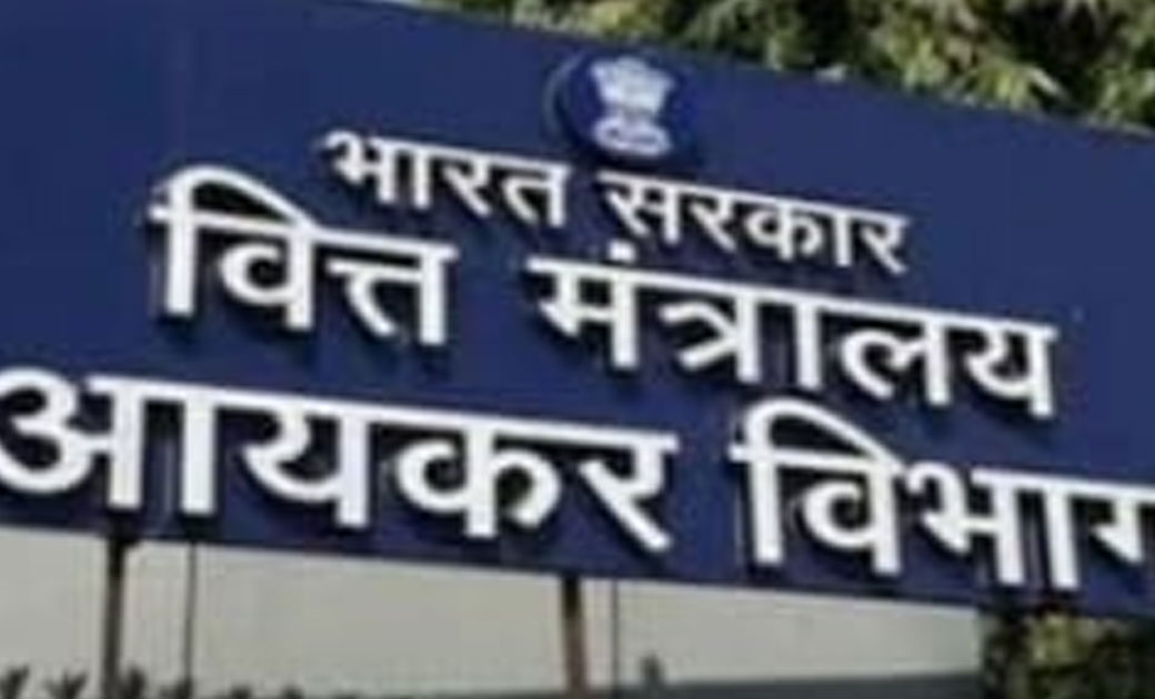 जरूरी सूचना:-इनकम टैक्स रिटर्न भरने की अंतिम तारीख फिर बढ़ी..अब इतने तारीख तक भर सकेंगे अपना इनकम टैक्स रिटर्न..