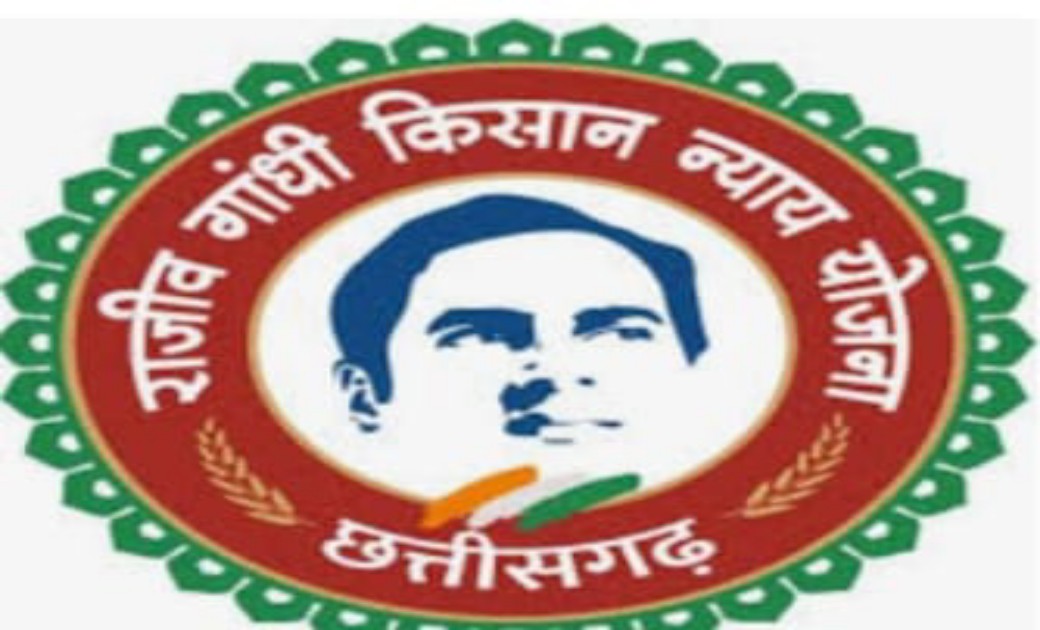 किसानों को तीसरी किस्त देने के लिए एक हजार करोड़ कर्ज लेगी छत्तीसगढ़ सरकार..एफडी की नीलामी होगी आज..इसके बाद भी बचेगी एक किश्त शेष..!