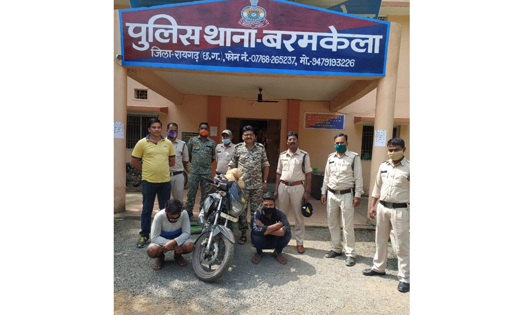 मुखबिर की  सूचना  पर पुलिस ने  दो व्यक्ति को मोटरसाइकिल में गाँजा लेकर ओड़िसा से  आते हुए   चेकिंग  के दौरान पकड़ा....