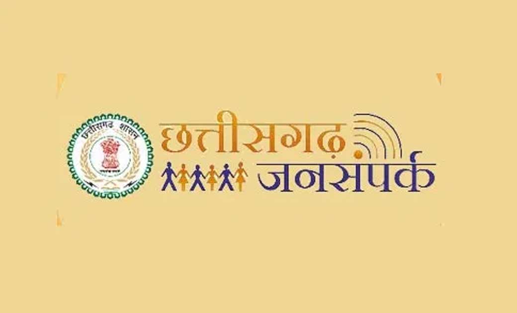 कोरिया : 47 करोड़ से भी अधिक राशि की कर्ज माफी, हर कदम पर किस... - CG Sandesh