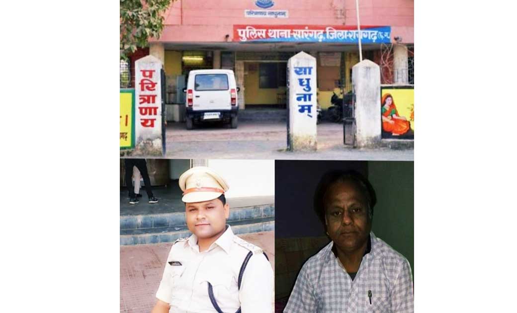 सारंगढ़ में नही चलता गृहमंत्री का निर्देश, न पुलिस कप्तान का ... - CG Sandesh