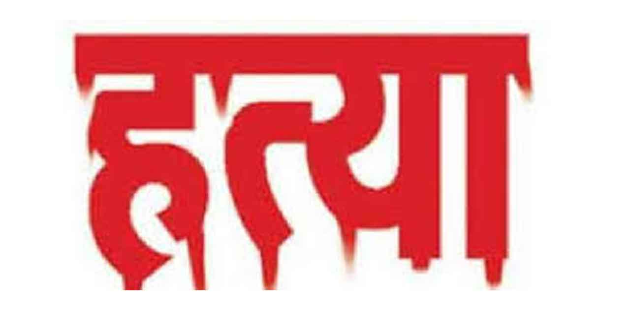 बांसकुडा जाने के कच्ची मार्ग में मिली थी अज्ञात लाश, अज्ञात ... - CG Sandesh