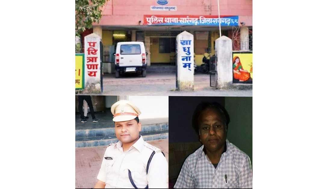 क्या सारंगढ़ में सुनियोजित ढंग से एसडीओपी की जांच को प्रभावित... - CG Sandesh
