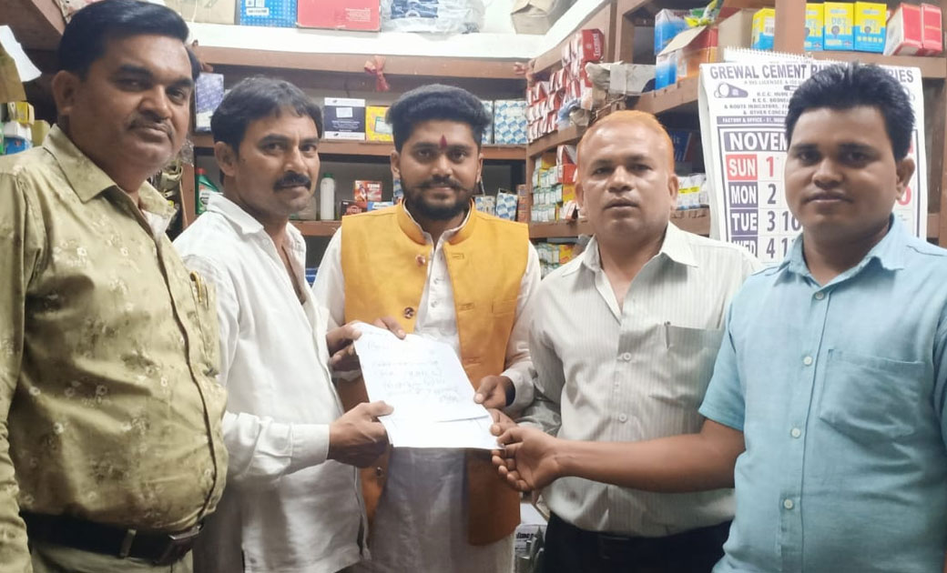 अशवंत तुषार साहू को व्यापारी प्रकोष्ठ का जिला अध्यक्ष बनाया ... - CG Sandesh