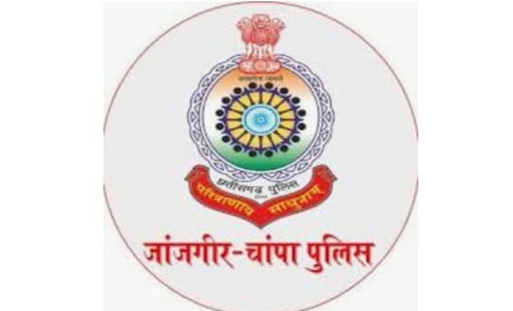 छेड़छाड़ का आरोपी थाने से ही हो गया फरार ? पीड़िता के परिजनों न... - CG Sandesh