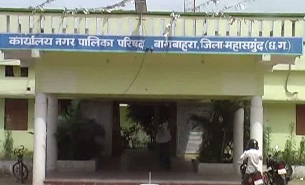 पार्षदों ने उपअभियंता के साथ गली गलौच कर दी जान से मारने की ... - CG Sandesh