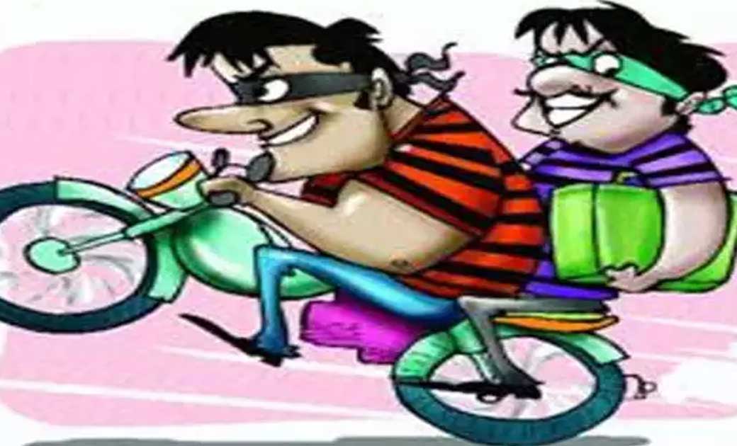 मोटर सायकल के डिक्की से पचास हजार रूपये की चोरी, मामला दर्ज