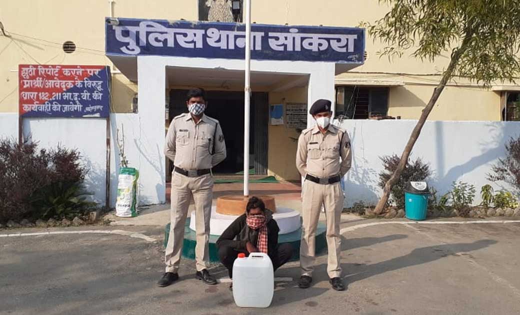 सावित्रीपुर से 20 लीटर हाथ भटठी महुआ शराब जप्त. - CG Sandesh