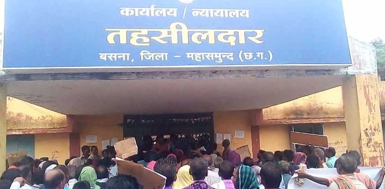 7 सालो से जमीन के नामातंरण और किसान किताब के लिए बसना तहसील ... - CG Sandesh