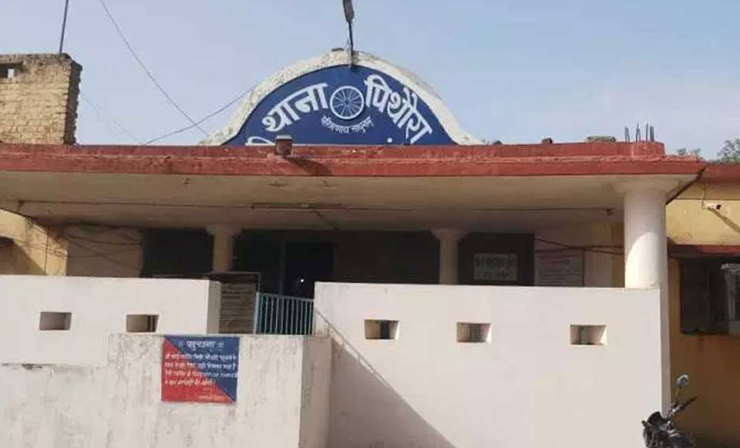 नाबालिक को बहला-फुसला कर व प्रलोभन देकर बलात्कार, 36 घण्टे क... - CG Sandesh