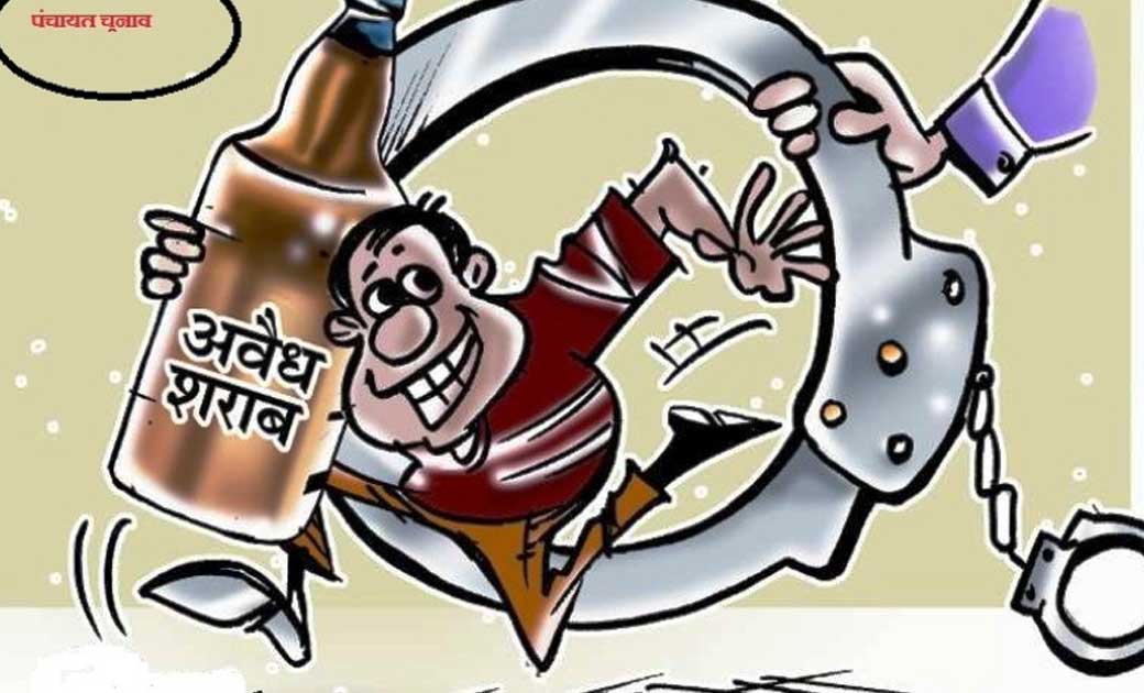 3 लीटर कच्ची महुआ शराब जप्त. - CG Sandesh