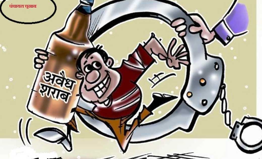 ग्राम बैतारी में 03 लीटर महुआ शराब जप्त.