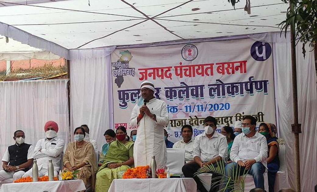 कार्यक्रम में पत्रकारों को किया दरकिनार, सीईओ ने मांगी माफी - CG Sandesh