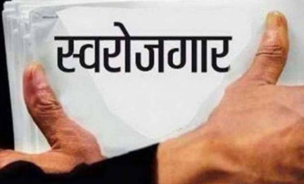स्वरोजगार हेतु ऋण प्राप्त करने का सुनहरा अवसर : अनुसूचित जनज... - CG Sandesh