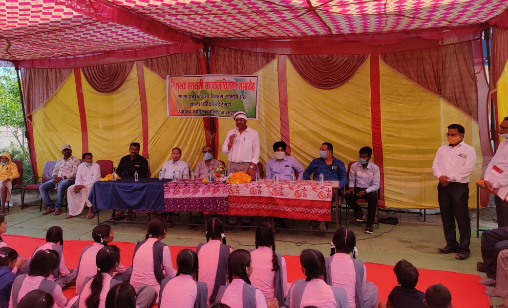बडेटेमरी हाईस्कूल में सरस्वती कन्या योजना के अंतर्गत निशुल्क... - CG Sandesh