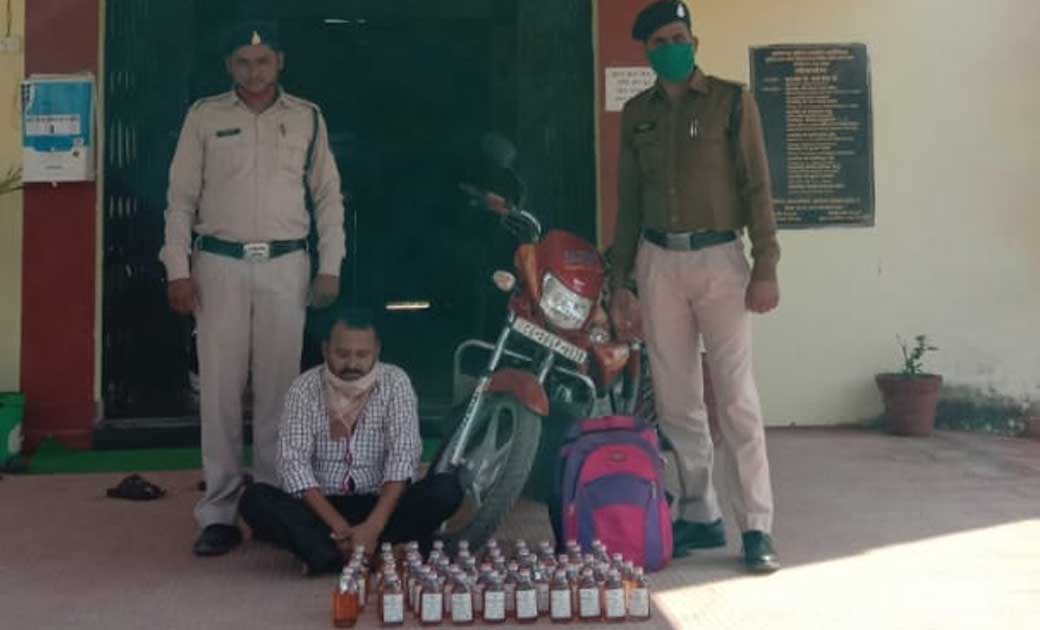 50 पौवा गोल्डन गोवा गढपटनी रोड से जप्त. - CG Sandesh