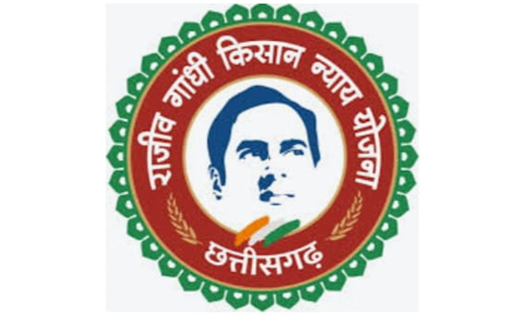 राज्य स्थापना दिवस के मौके पर रायगढ़ जिले के किसानों को राजीव गांधी किसान न्याय योजना के तहत तीसरी क़िस्त का 87 करोड़ 13 लाख 71 हजार का हुआ भुगतान...अब तक कुल 261 करोड़ 41 लाख 13 हजार रुपये की राशि किसानों के खाते में ट्रान्सफर...