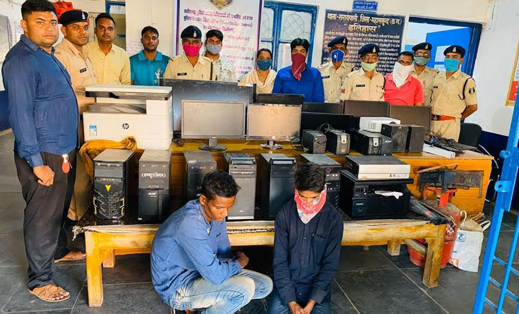 स्कूल अंदर  घुसकर कम्प्युटर तथा अन्य सामाग्री चुराने वाले 2 ... - CG Sandesh