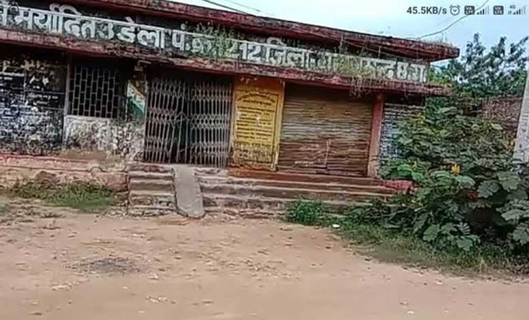 धान खरीदी प्रभारी और सहायक बर्खास्त - CG Sandesh