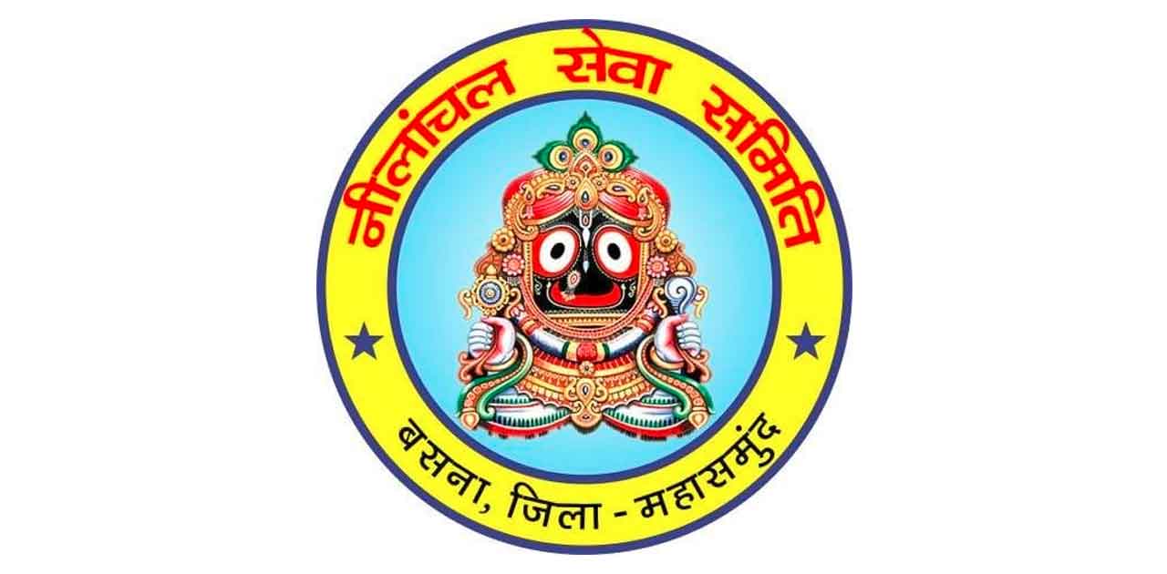 नीलांचल के एक उम्मीदवार का 1 नामांकन निरस्त.  - CG Sandesh