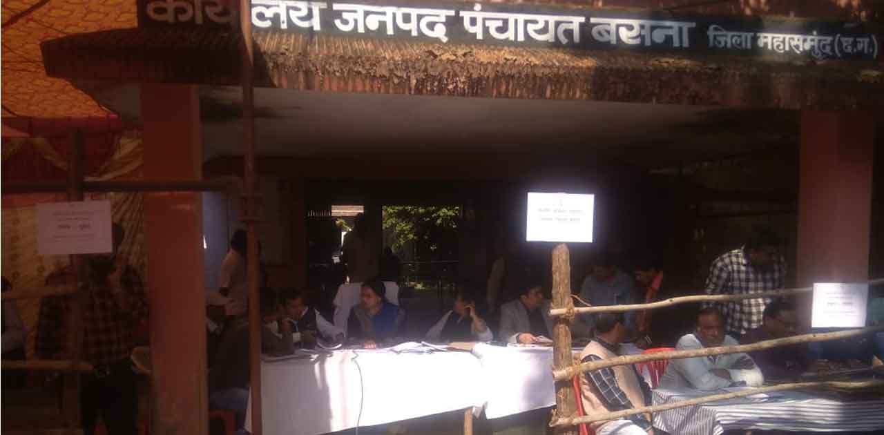 बसना जनपद के 4 ग्राम पंचायतों में होंगे निर्विरोध चुनाव, 102... - CG Sandesh