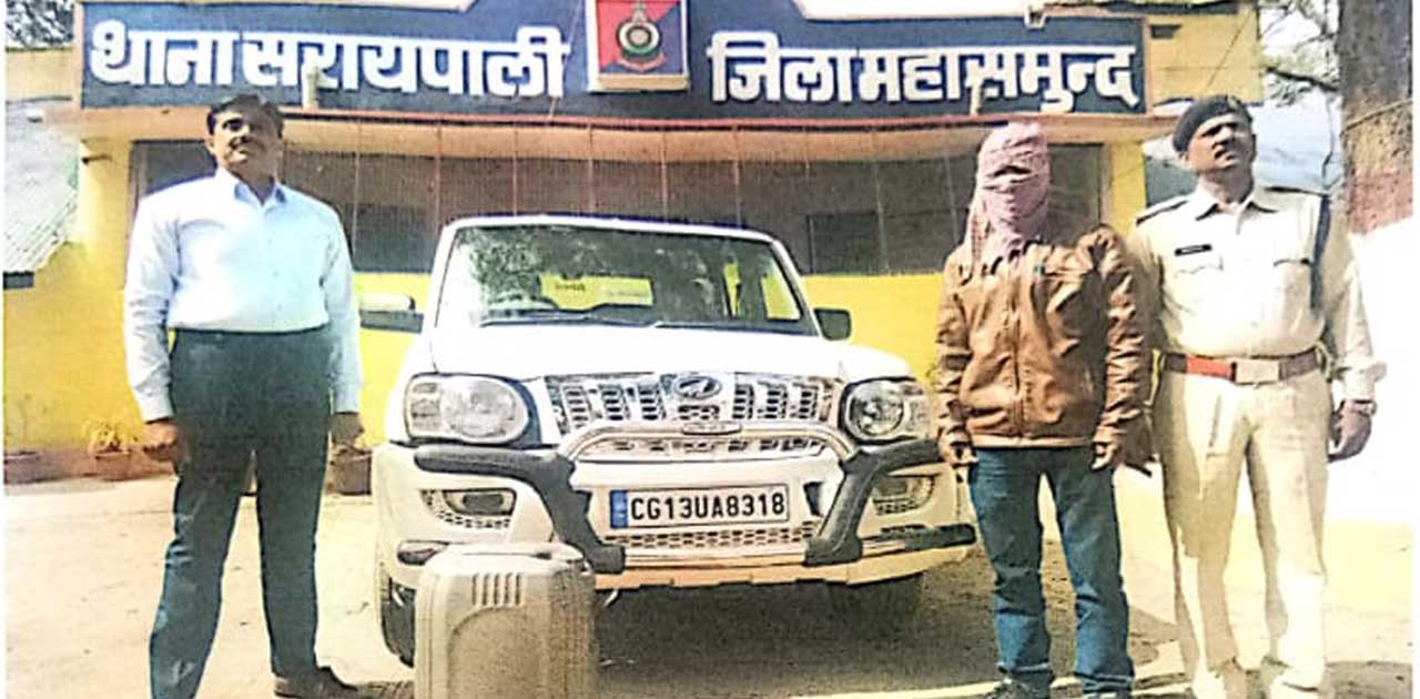 50 लीटर महुआ शराब परिवहन करते पकड़ाया प्रधान आरक्षक. - CG Sandesh
