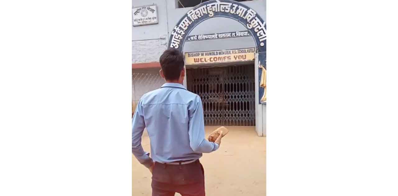 स्कूल के छात्र ने बनाया टिक-टॉक वीडियो, सोशल मिडिया में स्कू... - CG Sandesh