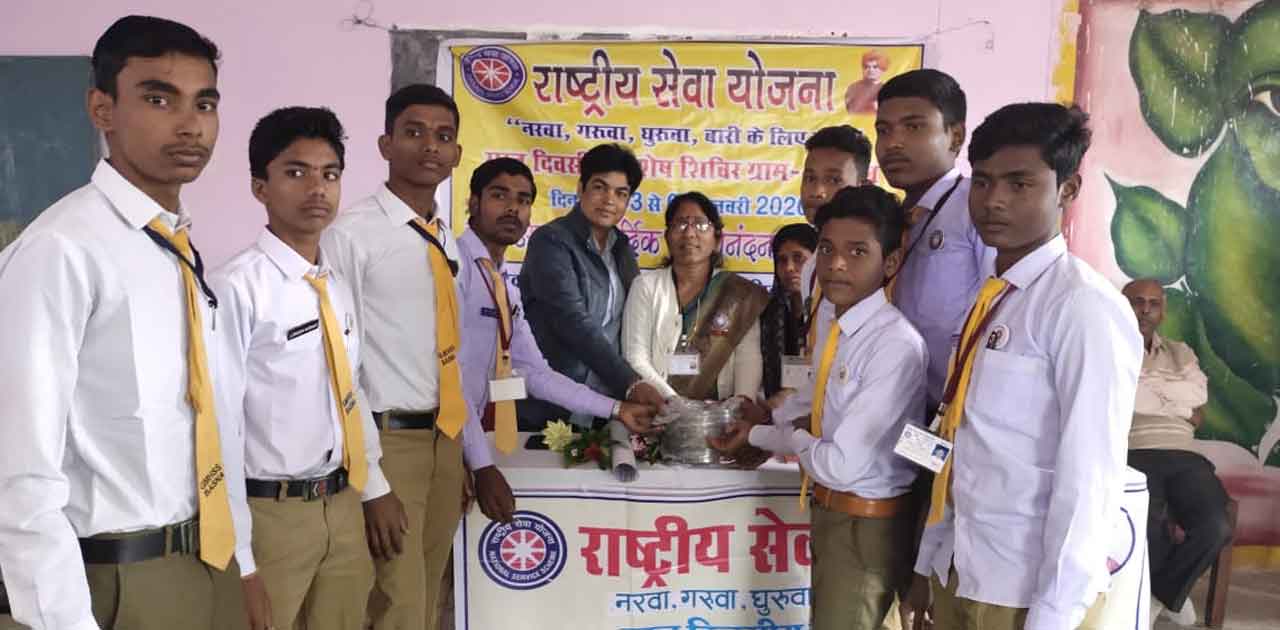 शासकीय आदर्श उच्च माध्यमिक विद्यालय बसना का आयोजन कुड़ेकेल मे... - CG Sandesh
