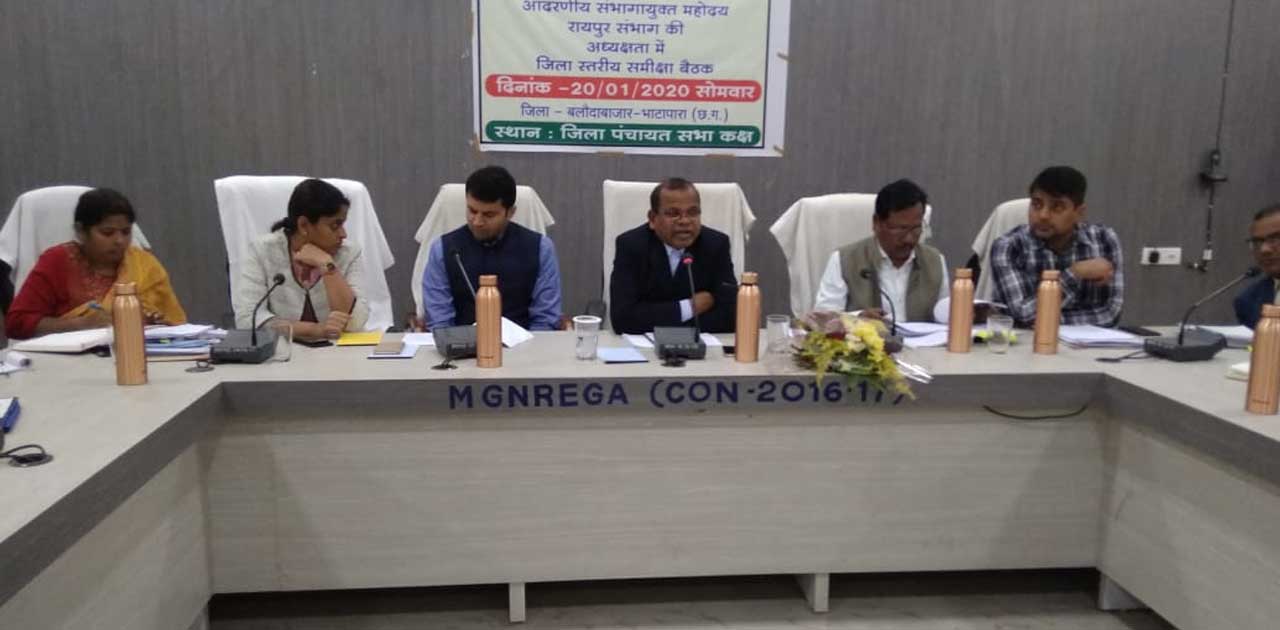 कमिश्नर ने अफसरों की बैठक लेकर की पंचायत चुनाव तैयारियों की ... - CG Sandesh