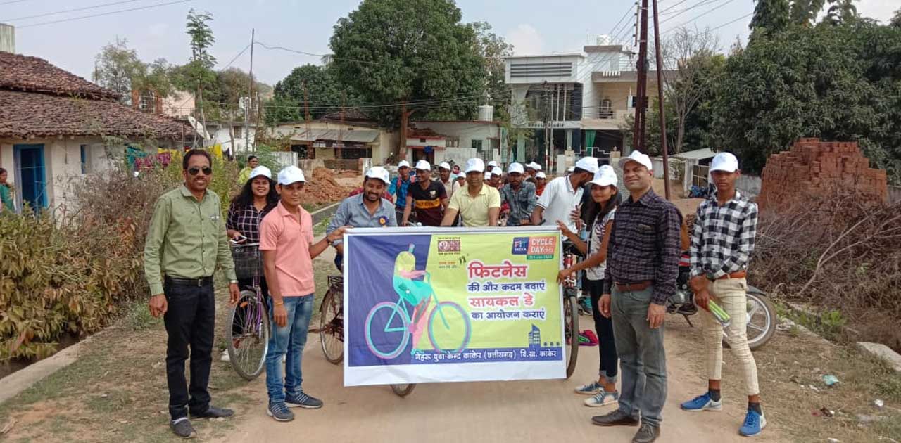 पी जी कालेज में राष्ट्रीय यूवा सप्ताह के अंतर्गत भाषण व साईकिल रैली