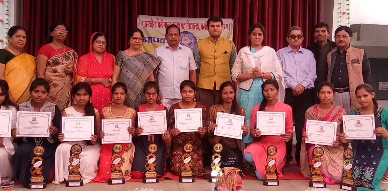 मिनीमाता कॉलेज में वार्षिकोत्सव एवं पुरस्कार वितरण समारोह, क... - CG Sandesh