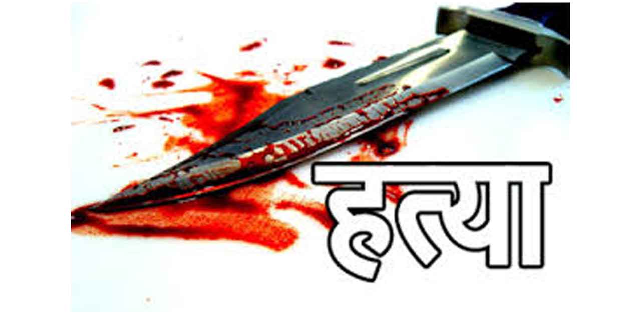 टी.व्ही. खरीदने की बात को लेकर हुआ था विवाद, फिर पत्नी की कर... - CG Sandesh